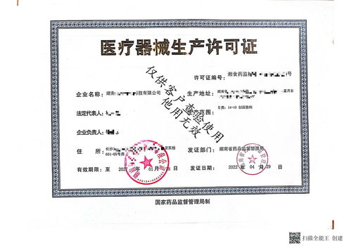 國械二類活膠原水光微晶針 開啟美白淡斑修復(fù)新時(shí)代，誠邀招商代理加盟合作