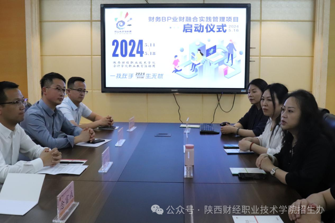 八方來“財” | 走進會計學院 開啟企業財務咨詢服務的職業未來