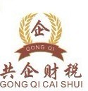 廣州創業指南 從公司注冊到財務咨詢的全流程解析