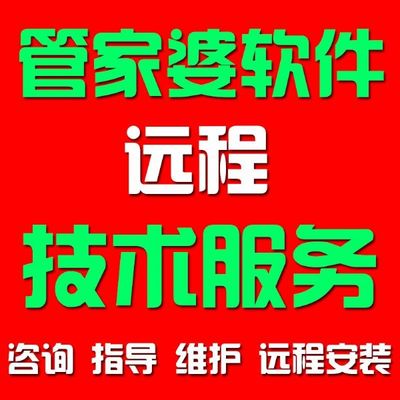 橫欄工廠財務軟件公司 企業財務咨詢服務的一站式解決方案