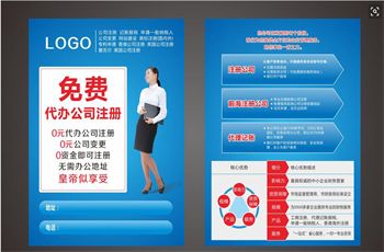 襄陽國樂財務(wù)咨詢公司 襄州區(qū)企業(yè)財務(wù)與商標(biāo)服務(wù)的專業(yè)伙伴