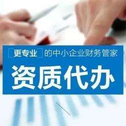宣化企業(yè)一站式服務(wù) 高效注冊與專業(yè)財稅管理指南