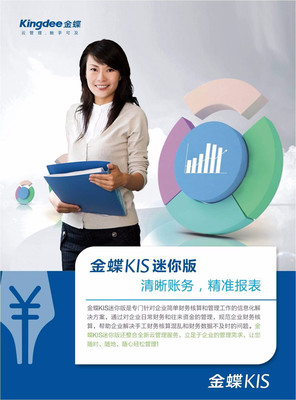 中山市智匯企業(yè)管理咨詢 專業(yè)財務(wù)咨詢服務(wù)賦能企業(yè)成長